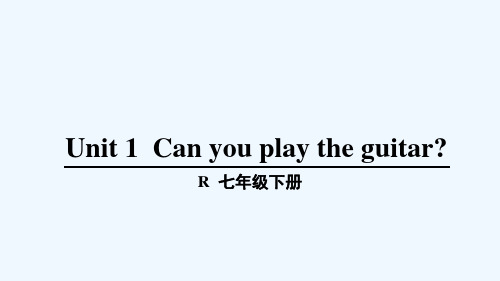 英语人教版七年级下册U2, Grammar Focus