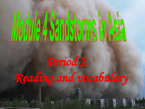 外研必修三Module 4 Sandstorm in Asia reading & vocabulary