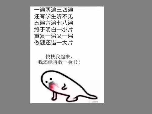九年级语文复习：作文归类
