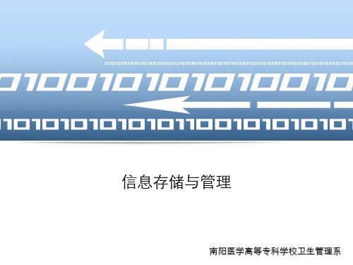 第9章业务连续性概述案例