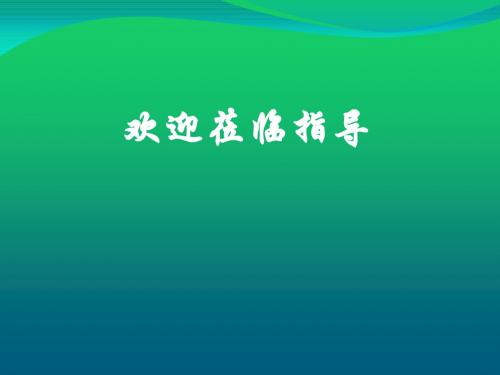 沪科版数学七年级上册3.1.2一元一次方程及其解法-移项 课件(共18张PPT)