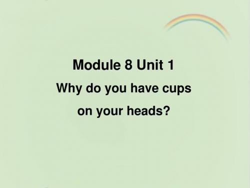 外研版六年级英语下册Module8 Unit1 Why do you have cups on your heads？课件-新版(一起点)