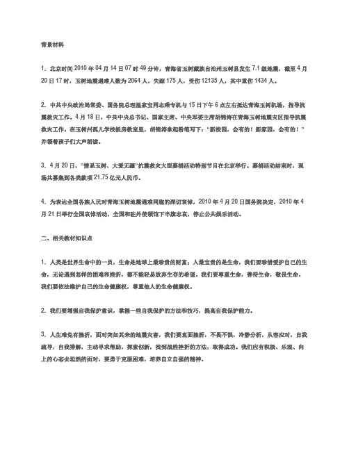 2008学年第一学期期末质量检测卷