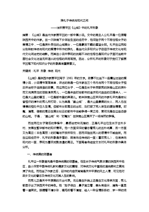 陕西当代作家 贾平凹