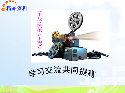 行业会计比较工业和信息化普通高等教育“十二五”规划教材立项项目教学课件蒋晓凤第一章总论
