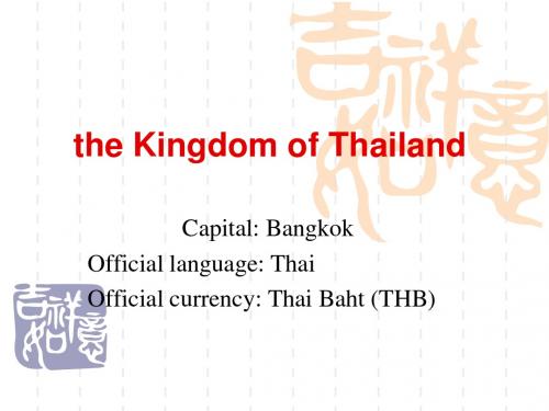 Thailand泰国导游英语旅游攻略全英文