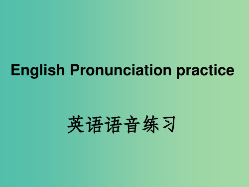 七年级英语上册 Unit 4 My day study skills 1 牛津版