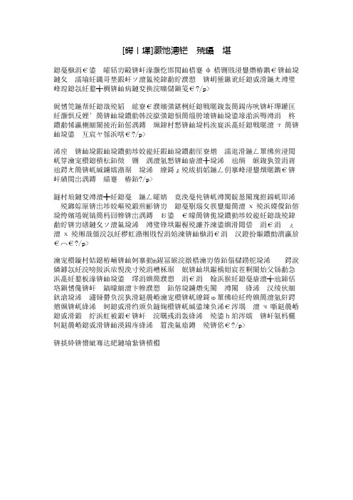 [动物]小蝌蚪的自述