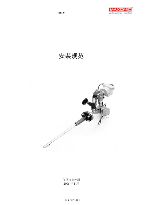 德尔塔巴流量计安装规范