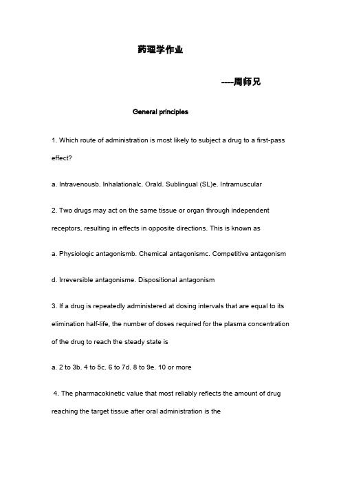 药理学英文作业及答案