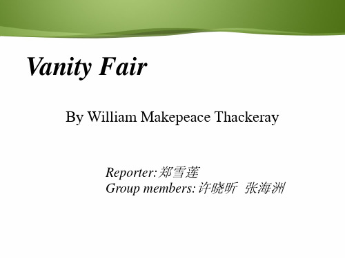 Vanity Fair  析名利场