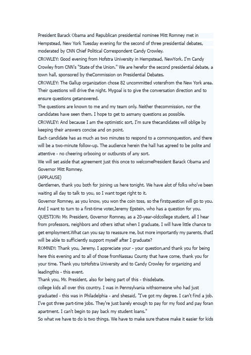 美国总统竞选辩论第二场英文全稿