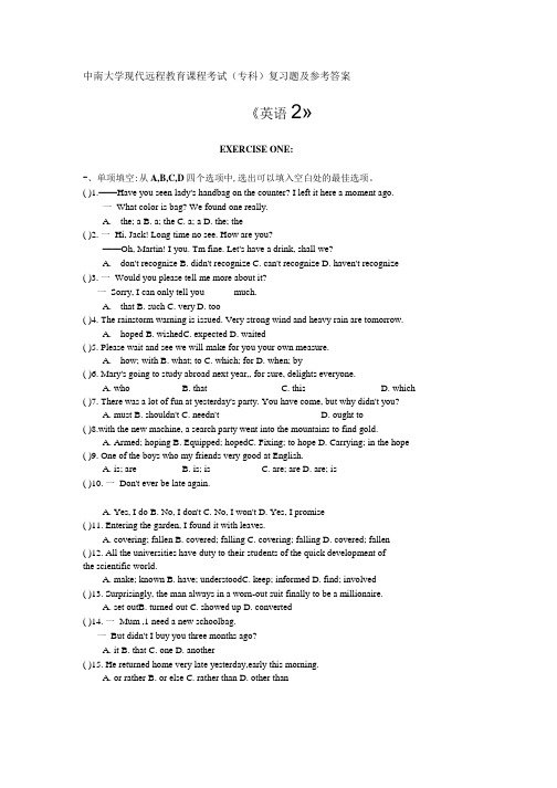英语2复习题及参考答案.doc