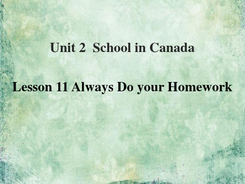 《Always Do Your Homework!》School in Canada PPT课件[课