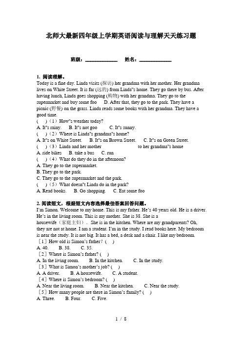 北师大最新四年级上学期英语阅读与理解天天练习题