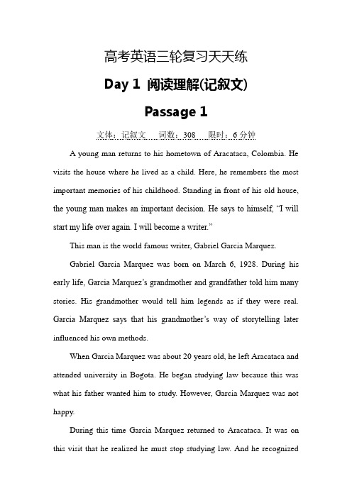 高考英语三轮复习天天练：Day 1 阅读理解(记叙文)附答案解析