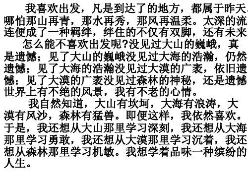 2015年材料作文的审题立意
