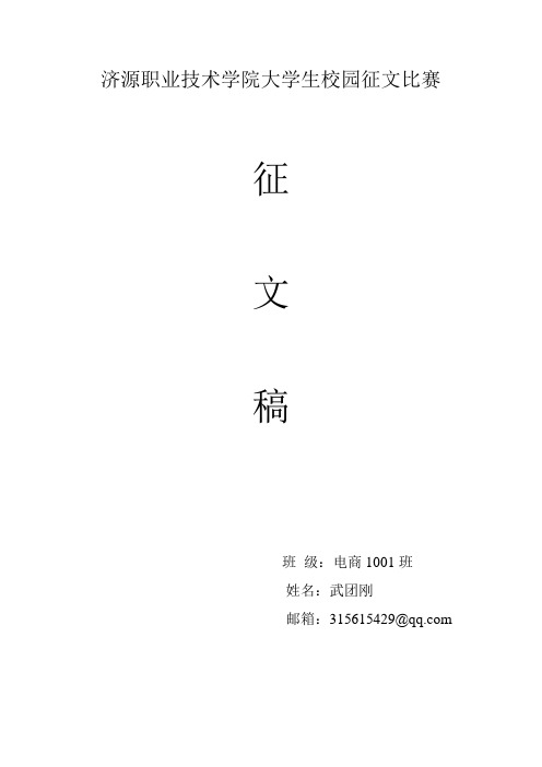 “书香作伴,文明同行,和谐共进”