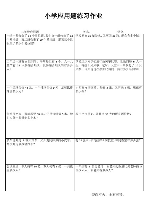 轻松学数学I (78)