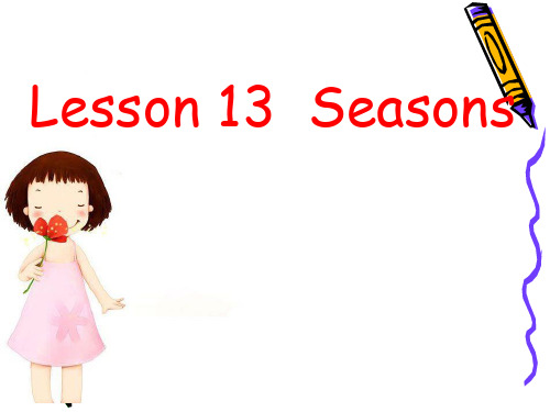 新冀教版六年级英语上册《Lesson 13 Seasons》优质课课件