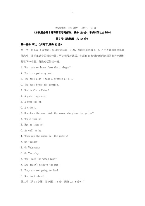江西省上饶中学2018-2019学年高一英语下学期第一次月考试题