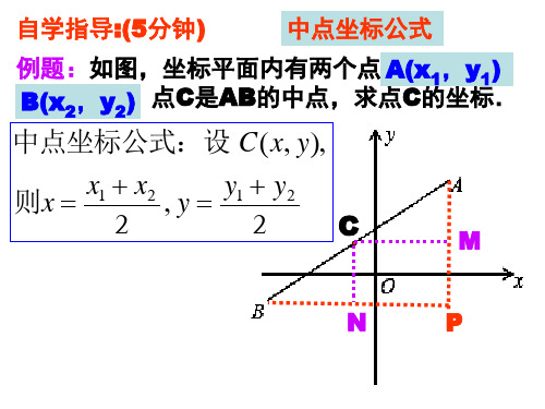反比例函数中的平行四边形