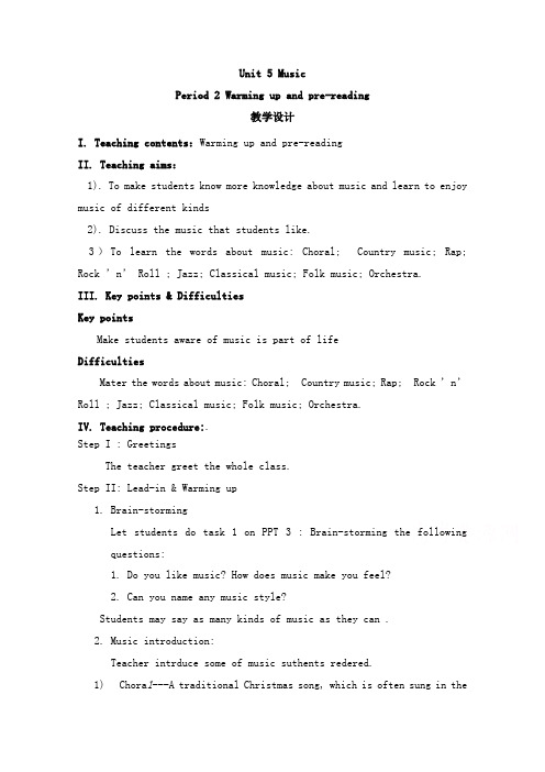 最新人教版必修2高中英语unit 5 music period 2 warming up and pre-reading教学设计