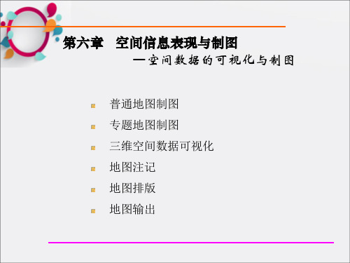 证券信用和金融工具的信用管理