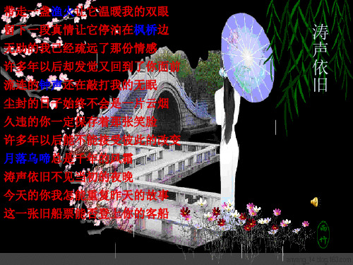 唐诗素描作文指导