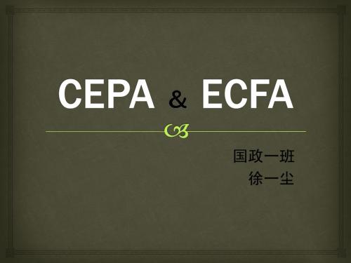 CEPA  &  ECFA