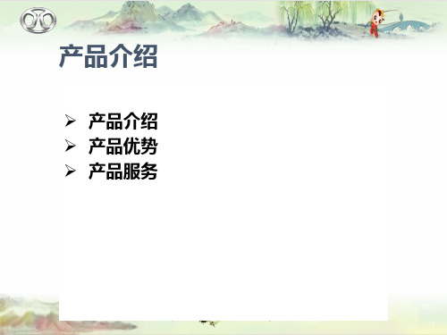 北汽绅宝导航(JM3481)培训资料——【HSAE导航产品资料】