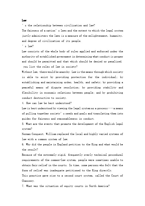 法律英语 沙丽金版 阅读文本问题答案