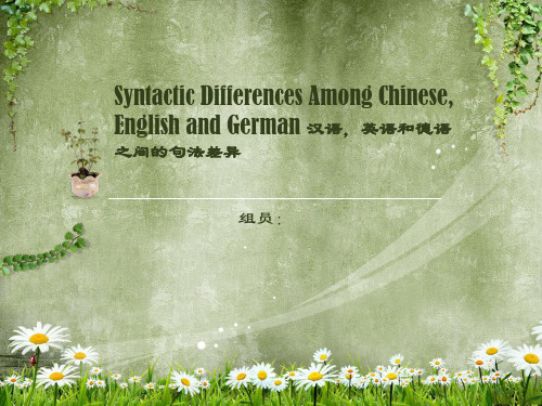 linguistic