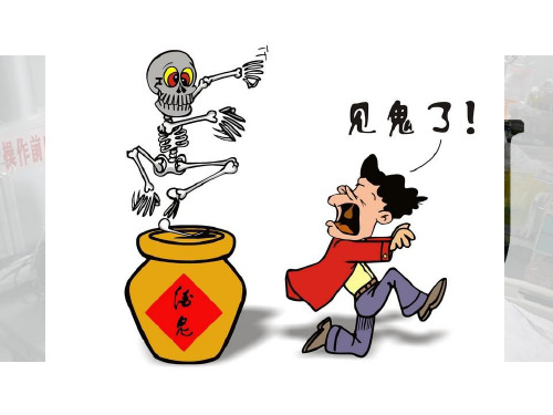 ICU谵妄病人的护理