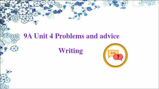 Unit4Writing(problemsandadvice)问题与建议写作课件牛津深圳版英语九年级