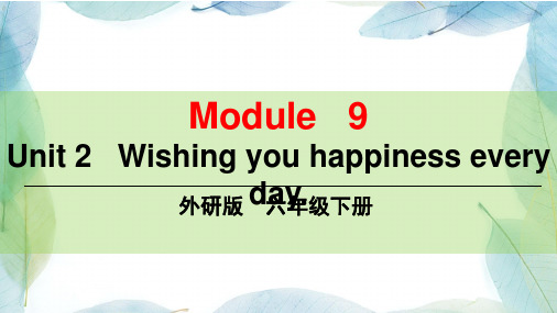 外研版六年级英语下册module 9 unit 2