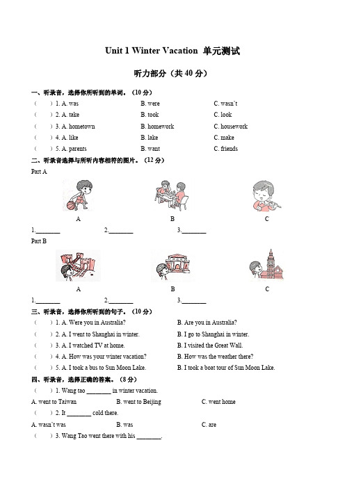 (闽教版(三年级起点))小学英语五年级下册 Unit 1单元测试试卷03及答案