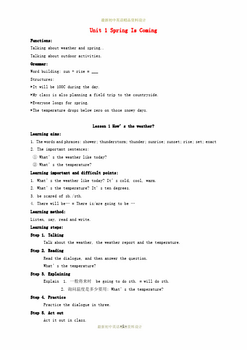 冀教版初中英语八年级下册《Unit 1 Spring Is Coming》word教案 (2)