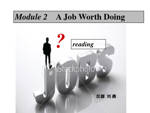 高中英语Module 2 A Job Worth Doing (3)优秀课件