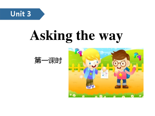《Asking the way》PPT(第一课时)优秀课件