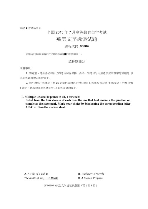 (完整版)全国2013年7月自考英美文学选读试题课程代码：00604