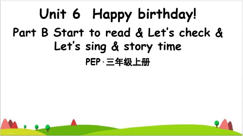 三年级上册英语课件 Unit 6 How many Part B 第3课时人教PEP