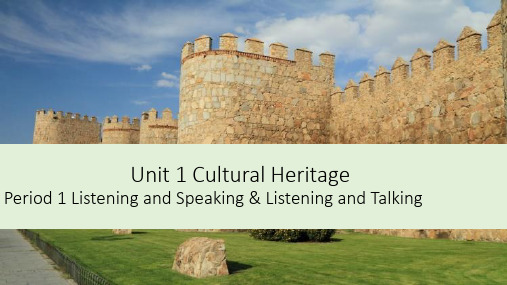 新教材高中英语Unit1ListeningandSpeaking课件新人教版必修第二册ppt