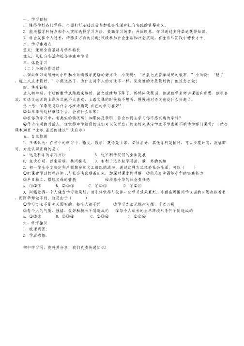 2012年高考真题理科数学解析汇编：不等式.pdf