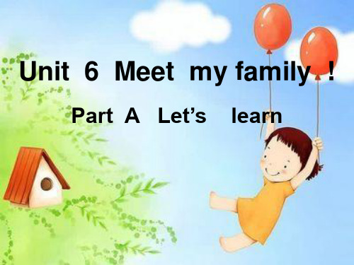 人教(PEP)四年级上册英语Unit 6 meet my family A let's learn(