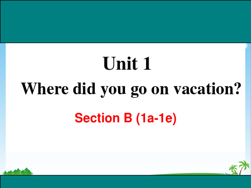 人教版八年级下册Section B (1a-1e) 教学课件