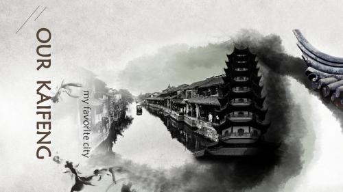 开封英文简介