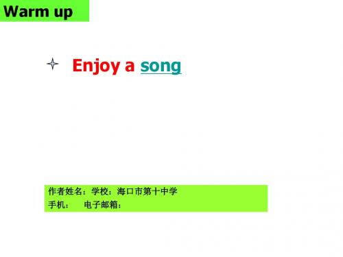 仁爱版英语八年级上unit 1 Topic 3 The school sports is coming  section c 公开课教学课件(共19张PPT)