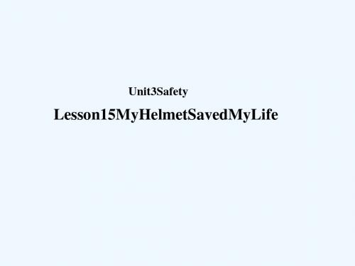 九年级英语上册 Unit 3 Safety Lesson 15 My Helmet Saved My Life教案 (新版)冀教版