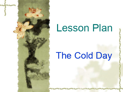 大家网原创少儿英语教程lessonplan-资料